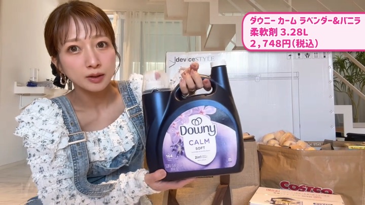 辻希美、コストコで大型家電を”衝動買い”の画像