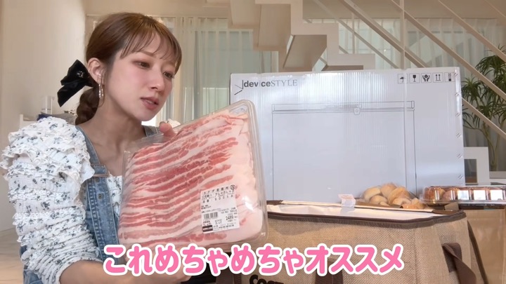 辻希美、コストコで大型家電を”衝動買い”の画像
