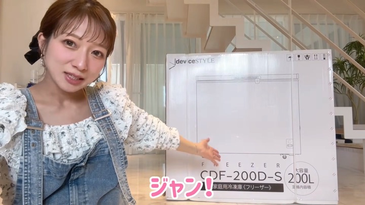 辻希美、コストコで大型家電を”衝動買い”の画像