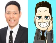 161名の芸人が集合『もっと よしもと虫学校』の画像