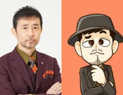 161名の芸人が集合『もっと よしもと虫学校』の画像