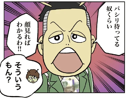 161名の芸人が集合『もっと よしもと虫学校』の画像