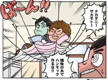 161名の芸人が集合『もっと よしもと虫学校』の画像