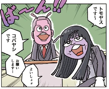 161名の芸人が集合『もっと よしもと虫学校』の画像