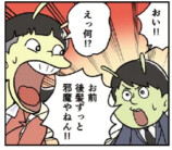 161名の芸人が集合『もっと よしもと虫学校』の画像