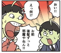 161名の芸人が集合『もっと よしもと虫学校』の画像