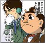 161名の芸人が集合『もっと よしもと虫学校』の画像