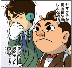 161名の芸人が集合『もっと よしもと虫学校』の画像