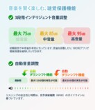 1MORE、学習用ヘッドフォン発売の画像