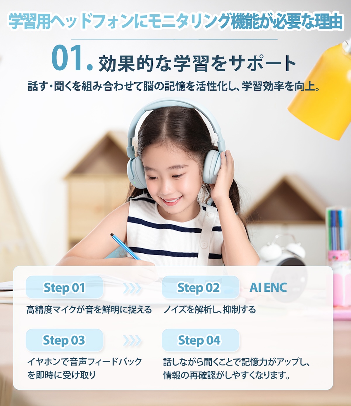 1MORE、学習用ヘッドフォン発売の画像