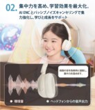 1MORE、学習用ヘッドフォン発売の画像