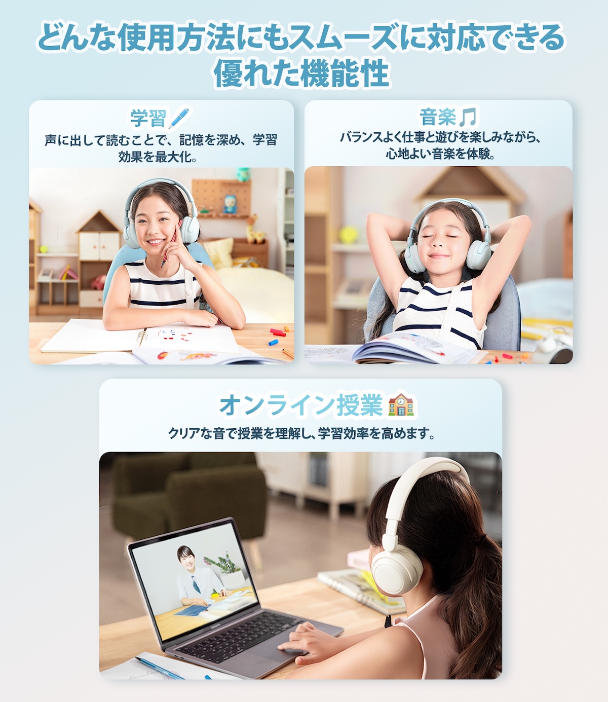 1MORE、学習用ヘッドフォン発売の画像