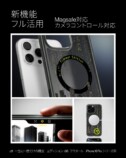 Spigen、限定新作ケース「c11フラヌール」の画像