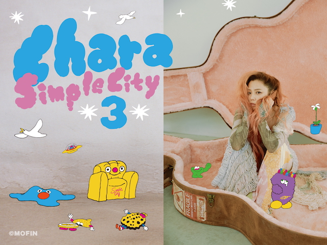 『Chara Simple City -3-』
