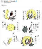 『ちいかわ』モモンガ入れ替わり説の画像