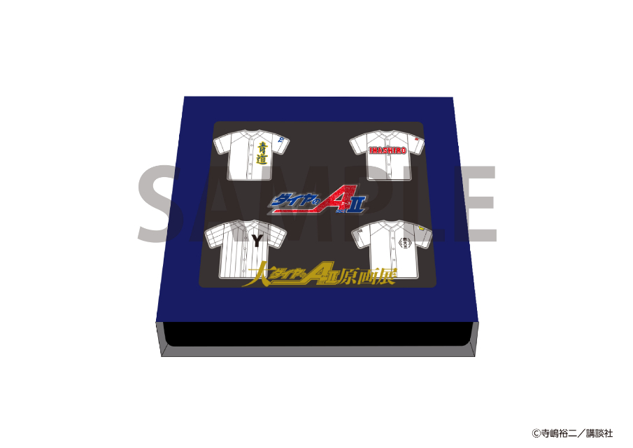 「大『ダイヤのA actⅡ』原画展」9月に開催の画像