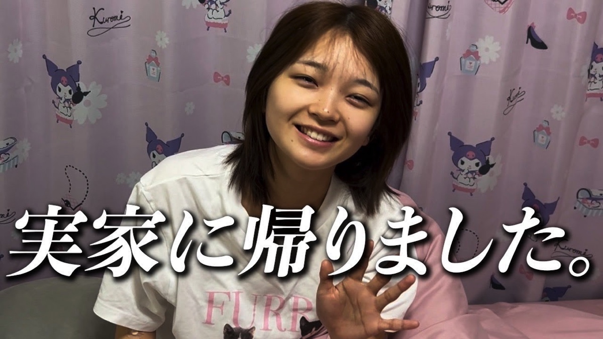 福留光帆、実家を公開