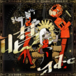 JASRAC賞、2025年定例記者会見レポの画像