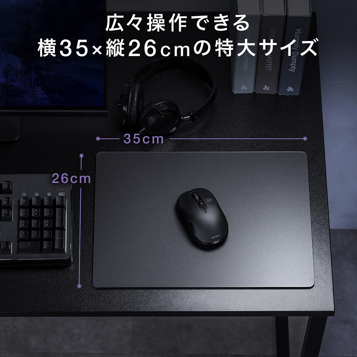 サンワサプライ、ガラスマウスパッドに新サイズ登場の画像