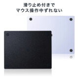 サンワサプライ、ガラスマウスパッドに新サイズ登場の画像