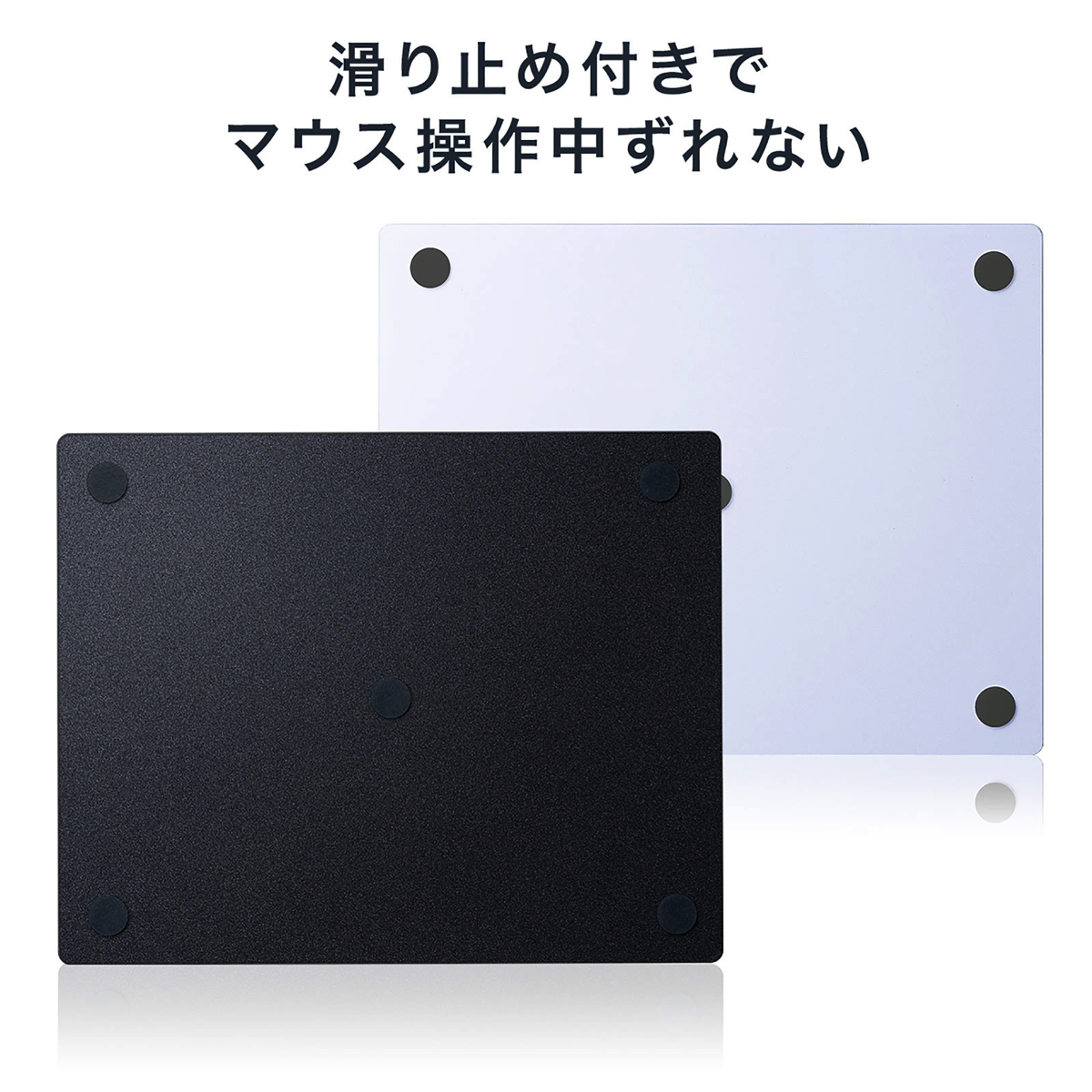 サンワサプライ、ガラスマウスパッドに新サイズ登場の画像