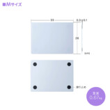 サンワサプライ、ガラスマウスパッドに新サイズ登場の画像