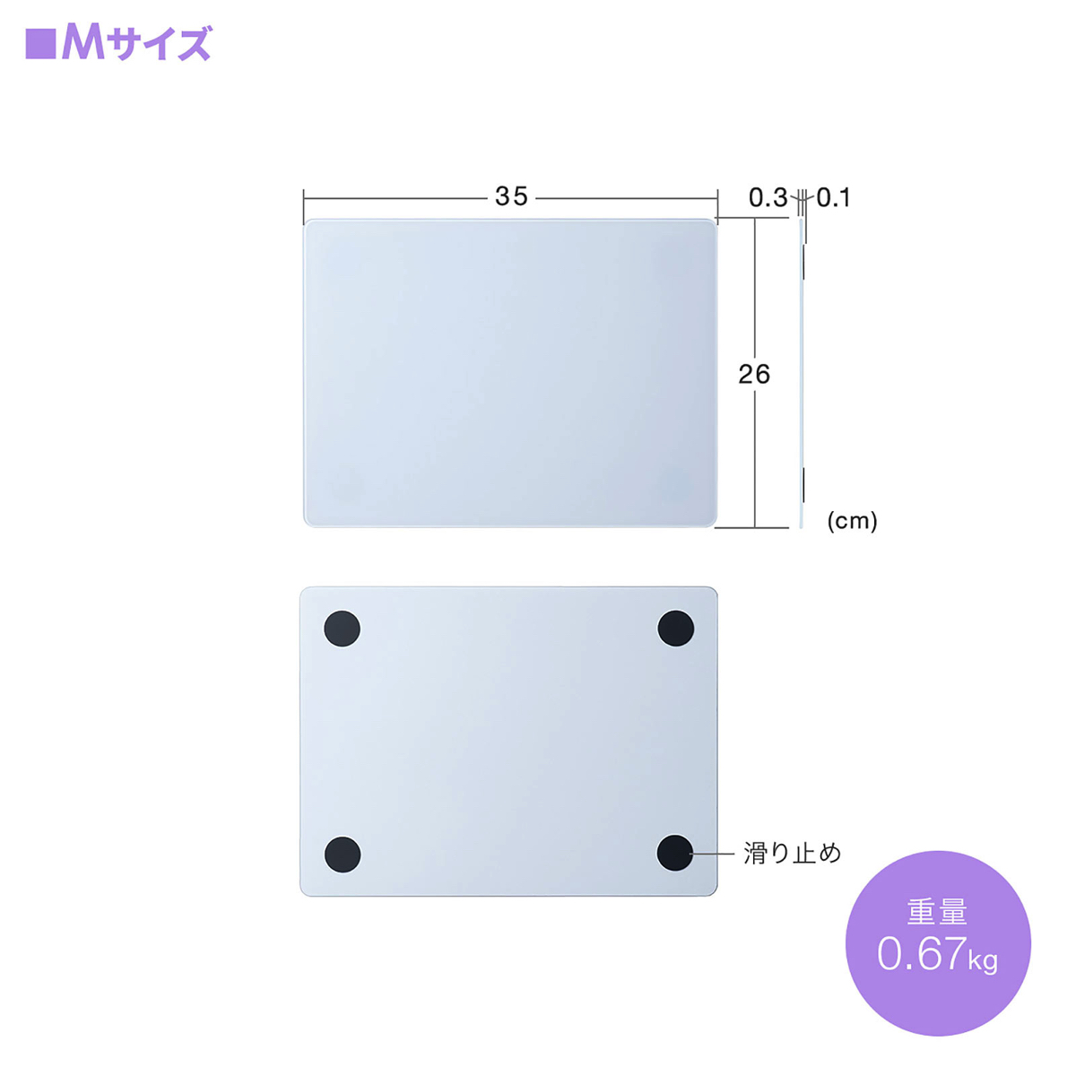 サンワサプライ、ガラスマウスパッドに新サイズ登場の画像