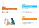 生成AIを使ってプログラミングを学ぶ本発売の画像