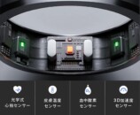 RingConn第2世代、店頭販売開始の画像