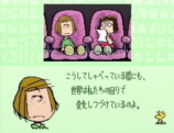 『スヌーピーコンサート』知られざる傑作の足跡の画像