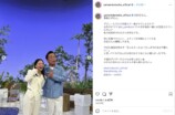 山本舞香 公式Instagramより