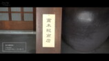 滝沢眞規子、金沢で味噌作りを全力体験の画像