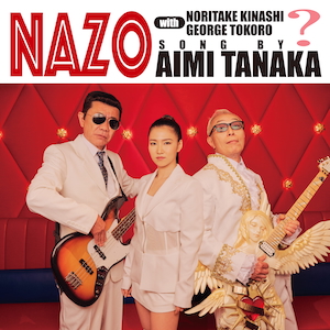 「NAZO with 木梨憲武・所ジョージ」