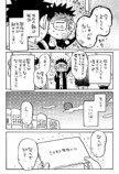【漫画】ファンレター、なぜ読めない？の画像