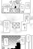 【漫画】ファンレター、なぜ読めない？の画像