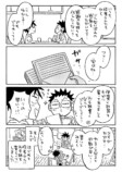 【漫画】ファンレター、なぜ読めない？の画像