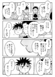【漫画】ファンレター、なぜ読めない？の画像