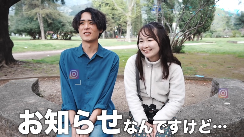 とったび、新婚旅行からの“帰国”報告の画像