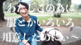とったび、新婚旅行からの“帰国”報告の画像