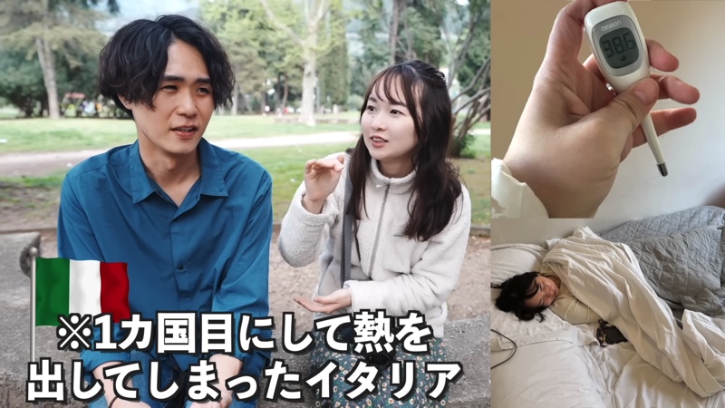 とったび、新婚旅行からの“帰国”報告の画像