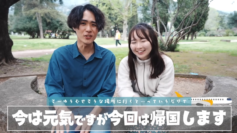 とったび、新婚旅行からの“帰国”報告の画像
