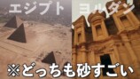 とったび、新婚旅行からの“帰国”報告の画像