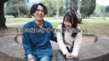 とったび、新婚旅行からの“帰国”報告の画像