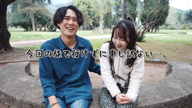 とったび、新婚旅行からの“帰国”報告の画像
