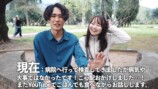 とったび、新婚旅行からの“帰国”報告の画像