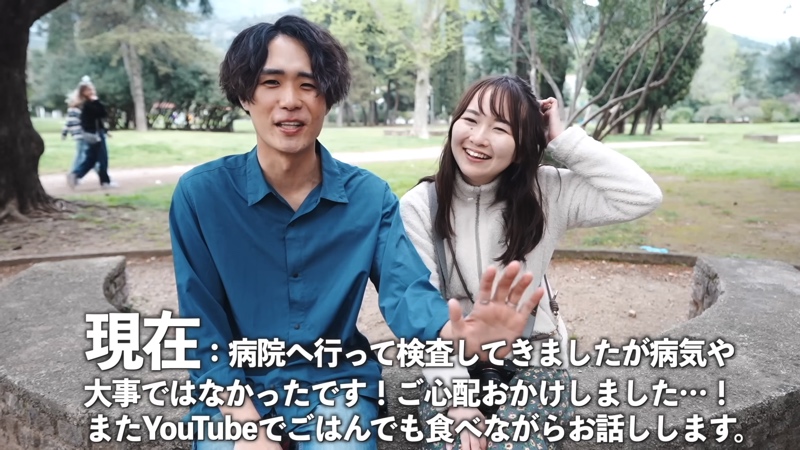 とったび、新婚旅行からの“帰国”報告の画像