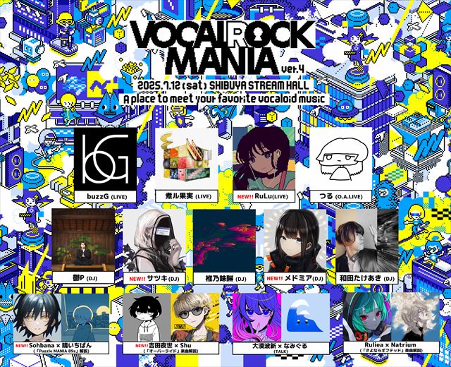 『VOCALOCK MANIA ver.4』出演者第2弾