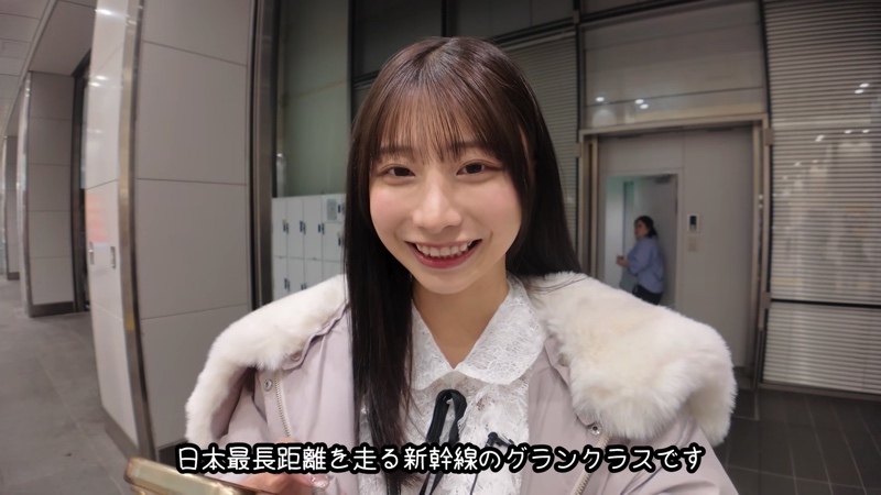 鈴木優香、大胆ミニスカでグランクラス旅の画像