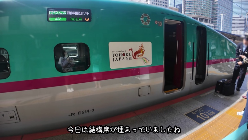 鈴木優香、大胆ミニスカでグランクラス旅の画像