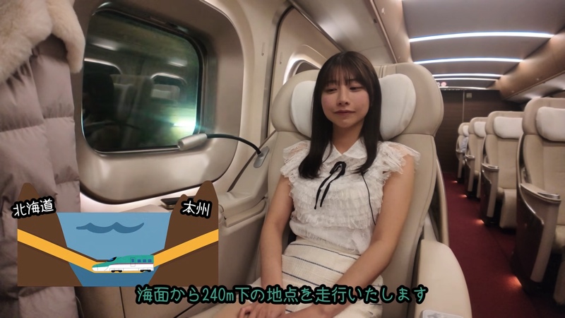 鈴木優香、大胆ミニスカでグランクラス旅の画像